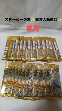 vスターユニバース ハイクラスパック ポケモンカードゲーム 20パック