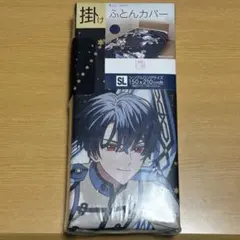미사용 まほやく 掛けふとんカバー 東の国 ネロ ファウスト シノ ヒースクリフ