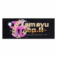 浜崎あゆみlamayu ASIA Tour 2025 タオル