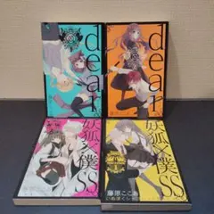 2026年最新】dear ここあの人気アイテム - メルカリ