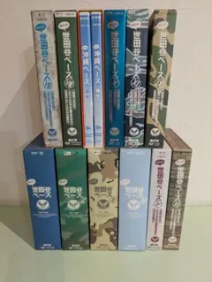 所さんの世田谷ベース DVD BOX 全10巻 スネークモーターズ全4巻 - メルカリ