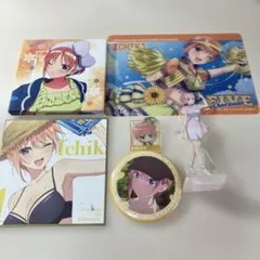 五等分の花嫁　中野いちか　セット