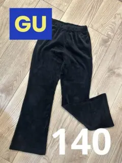 GU【140】黒 フリース フレアパンツ