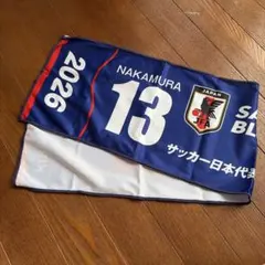 サッカーワールドカップ　オリジナル冷感タオル　中村敬斗　13 W杯