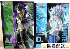 HUNTER×HUNTER 一番くじ　A賞メルエム＆D賞キルア