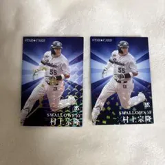 2026年最新】プロ野球チップス 村上宗隆 サインの人気アイテム - メルカリ