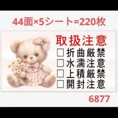 シャロ様 リクエスト 4点 まとめ商品