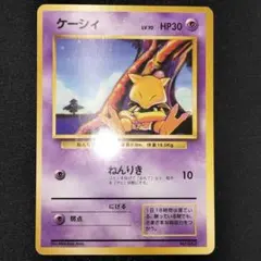 2026年最新】旧裏 初版の人気アイテム - メルカリ