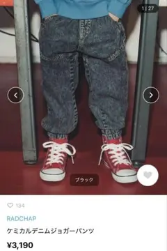 Dana♡様 リクエスト 2点 まとめ商品