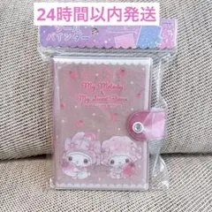 ドーリーミックス　マイメロディ マイスウィートピアノ　シール帳　未開封品