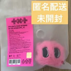 TXT トゥバ　テヒョン　ダゴニャン　プルバトゥ　POPUP 韓国　キーリング