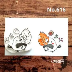 消しゴムはんこNo.366 シマエナガとお花② - メルカリ