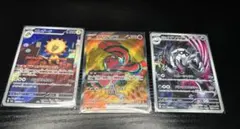 ら*る様 エレザードAR タチフサグマAR オドリドリンEX SR セット