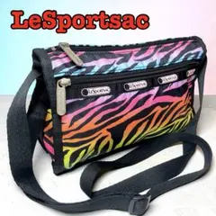 【美品】レスポートサック ショルダーバック ￼レインボー ゼブラ柄 軽量