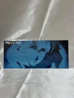 チェンソーマン シーンカード3枚セットオールナイト入場特典