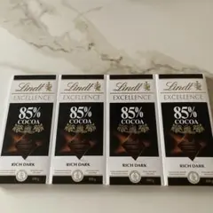 あお様専用です　8枚セットです