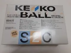 ケンコーソフトボール　 No.2