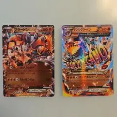 XY5 ゲンシグラードンEX ゲンシカイオーガEX セット ポケモンカード