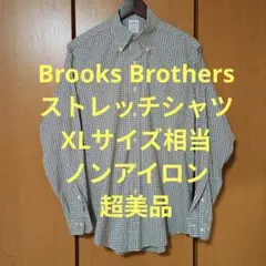 ブルックスブラザーズ　長袖シャツ　XLサイズ相当　ストレッチ　超美品