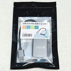 USB A to VGA 変換アダプター 【新品未開封】