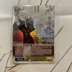 ヴァイス　氷刃のモニカ　サイン　SP 2025年最新】氷刃のモニカ spの人気アイテム - メルカリ