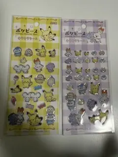 ポケモン キラキラシール 2シートセット ぷっくりシール