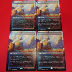 火の怒りのタイタン、フレージ　日FOIL4枚 74061546-f1f6-4bf9-ab4d-