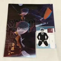 2026年最新】斎藤一の本を出すサークル セットの人気アイテム - メルカリ