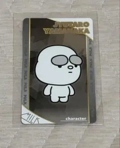 M!LK シャカレボ ランダムトレカ 山中柔太朗