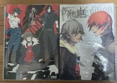 Item thumbnail for item 3bb11445-352f-4e8f-a5ec-96b90a8b7138