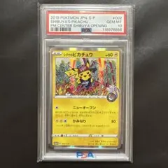 PSA10 シブヤのピカチュウ 2019 プロモ 002/S-P ポケモンカード - メルカリ