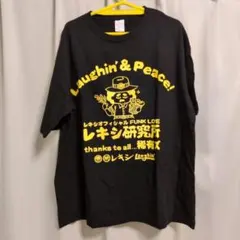 神山羊 「しあわせなおとな」 Tシャツのみ - メルカリ