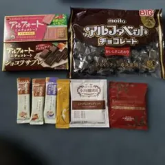 お菓子 食品おまとめ9点