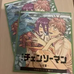 チェンソーマン 第2巻 特典付き
