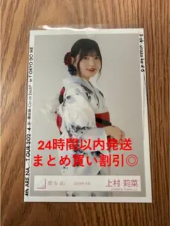 櫻坂46 上村莉菜 2024年浴衣 生写真