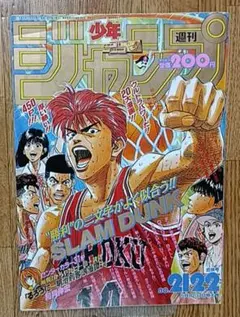 Item thumbnail for item c15f920a-51b1-4b73-80f7-28d45288204a