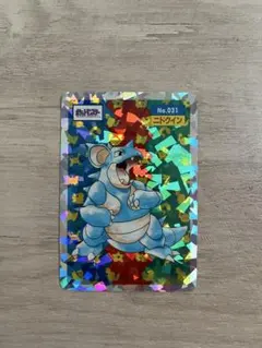 ポケモン トップサン ニドキング ホログラム - メルカリ