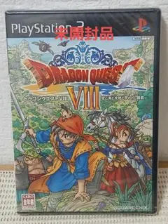 ★未開封品★PS2 ドラゴンクエスト８　空と海と大地と呪われし姫君