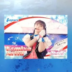 2025年最新】小宮有紗 サインの人気アイテム - メルカリ