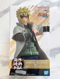 NARUTO ナルト 疾風伝 忍界造形列伝 波風ミナト