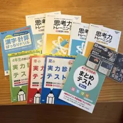 中学受験 学習参考書 8冊セット SAPIX 早稲田アカデミー - メルカリ