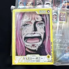 一番くじ ワンピース G賞 カードデザインアクリルスタンド ボニー