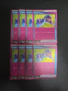 ミュウ　@プロフ確認希望です様 リクエスト 3点 まとめ商品