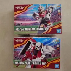 HG 1/144 ガンダム & ザクII イーグルスVer. 2体セットのサムネイル