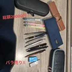 2026年最新】文房具まとめ売り 筆箱の人気アイテム - メルカリ