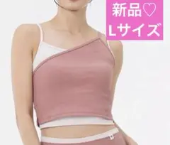 SUKALA リブコンビアシンメトリートップス 新品未開封 ホットヨガlava