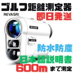 2026年最新】REVASRIの人気アイテム - メルカリ