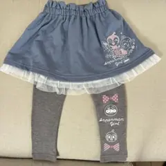 アンパンマンスカート＋レギンスセット　90cm