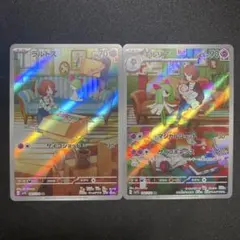 ポケモンカード ラルトス&キルリア