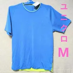 新品　UNIQLO ユニクロ　ドライシャツ　クルーネック　Tシャツ　М